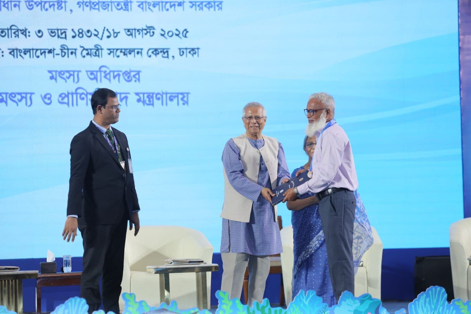 জাতীয়_মৎস্য_পদক_2025